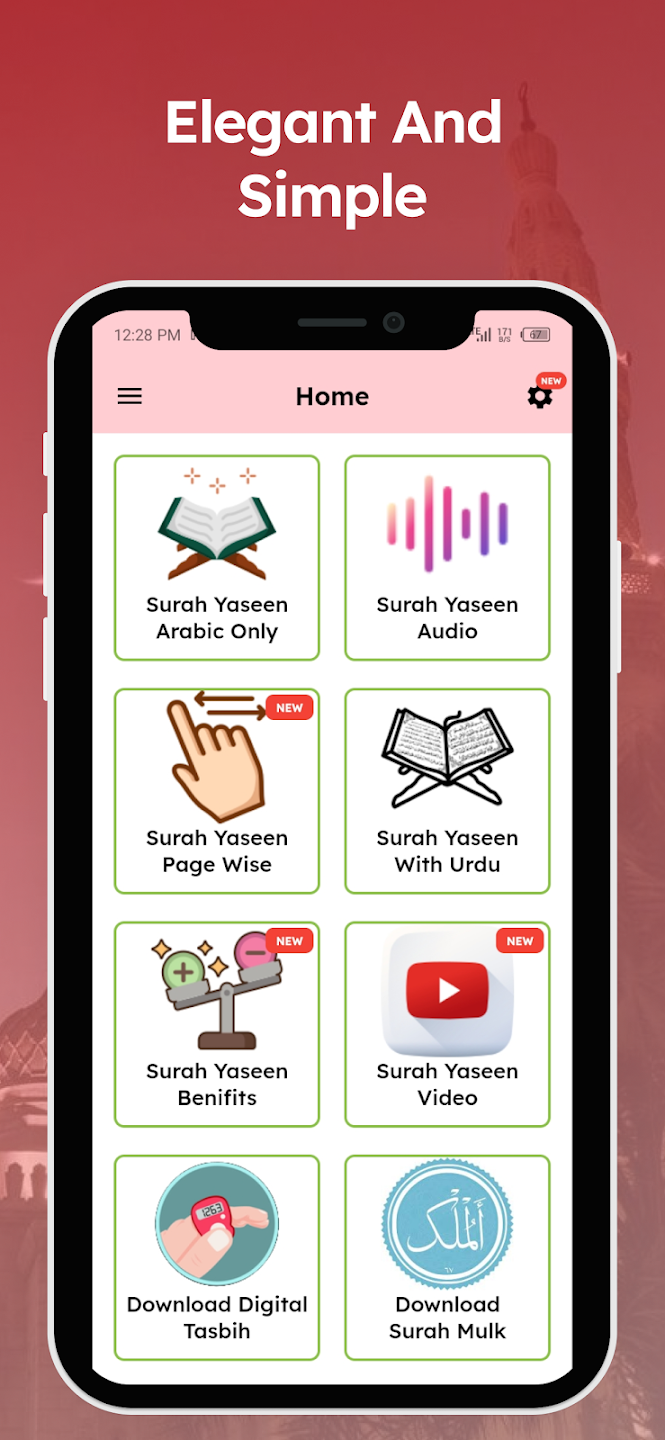 Surah App